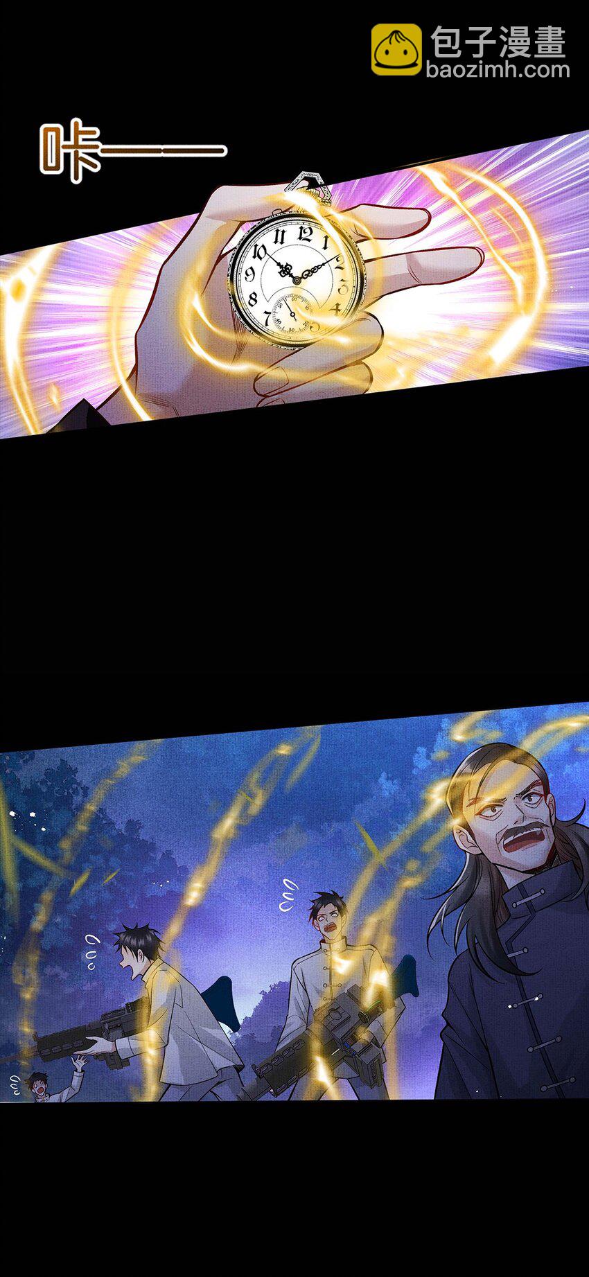 045 第四十五话 区别对待-第47话