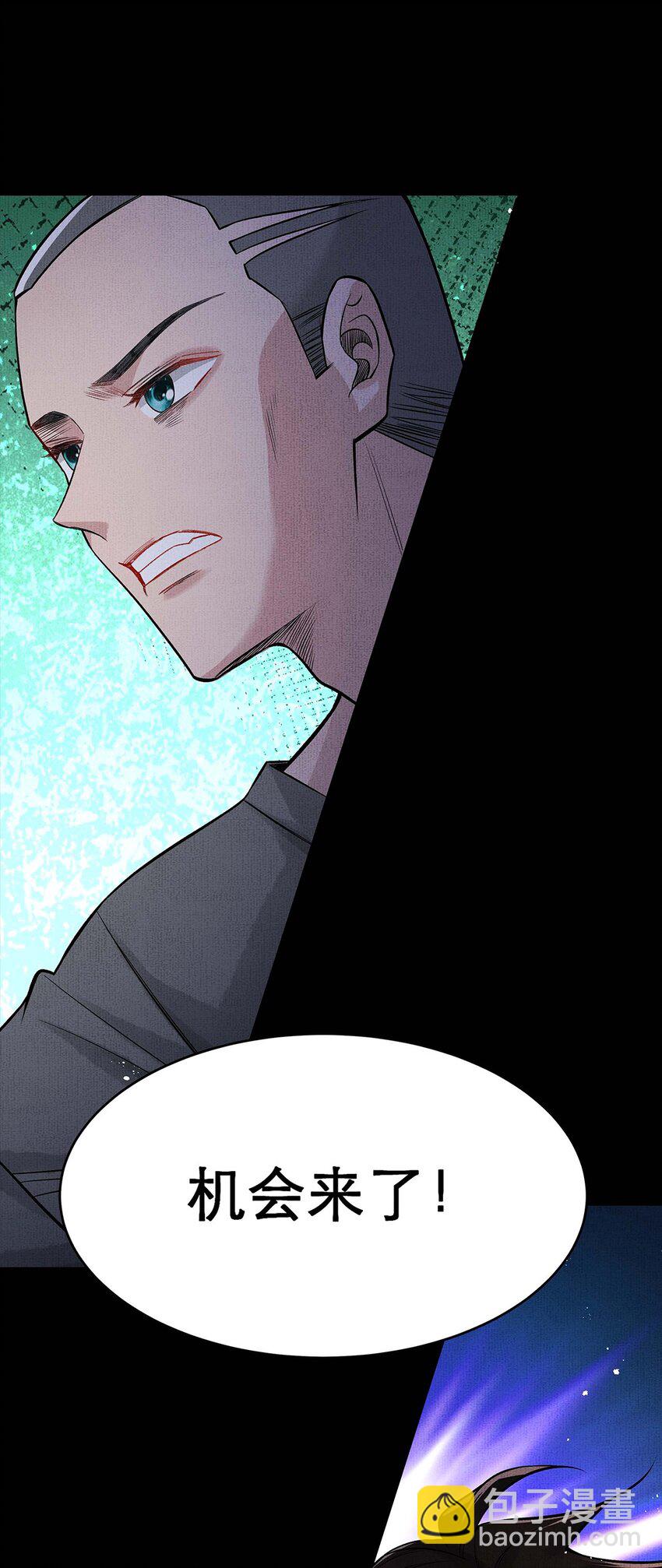 045 第四十五话 区别对待-第47话