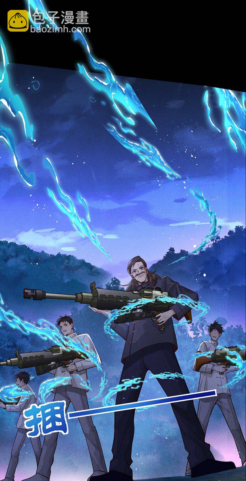 045 第四十五话 区别对待-第47话