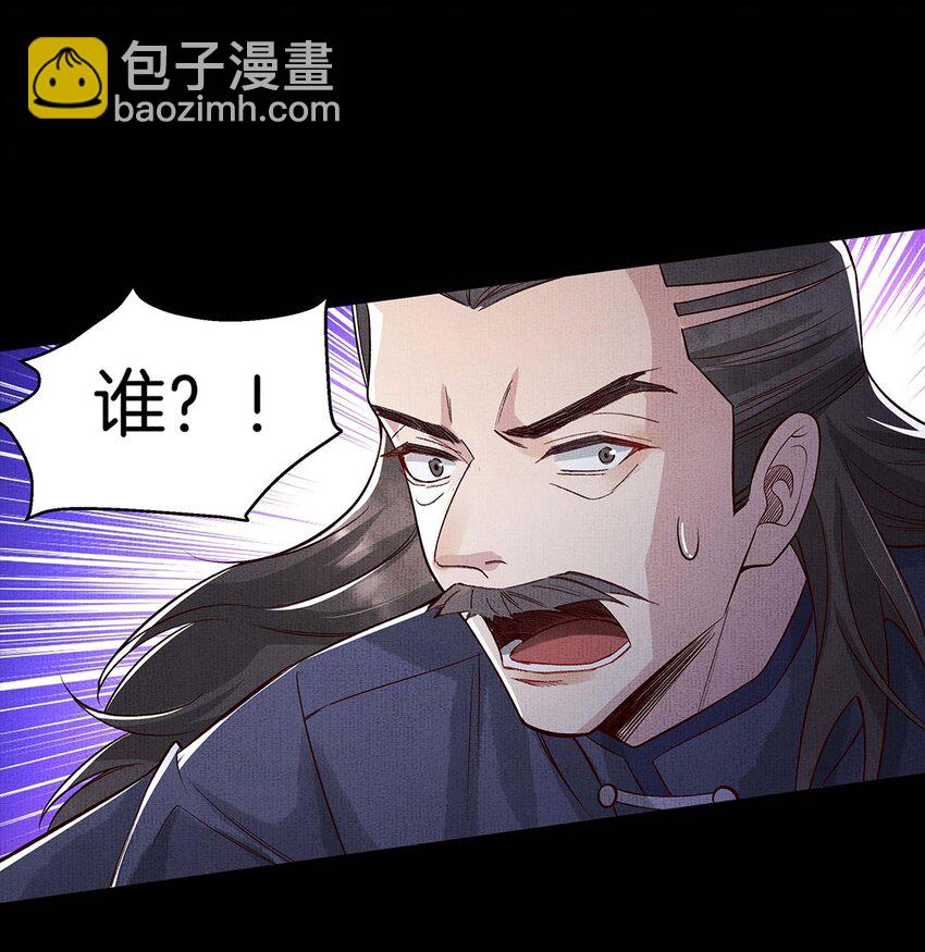 045 第四十五话 区别对待-第47话