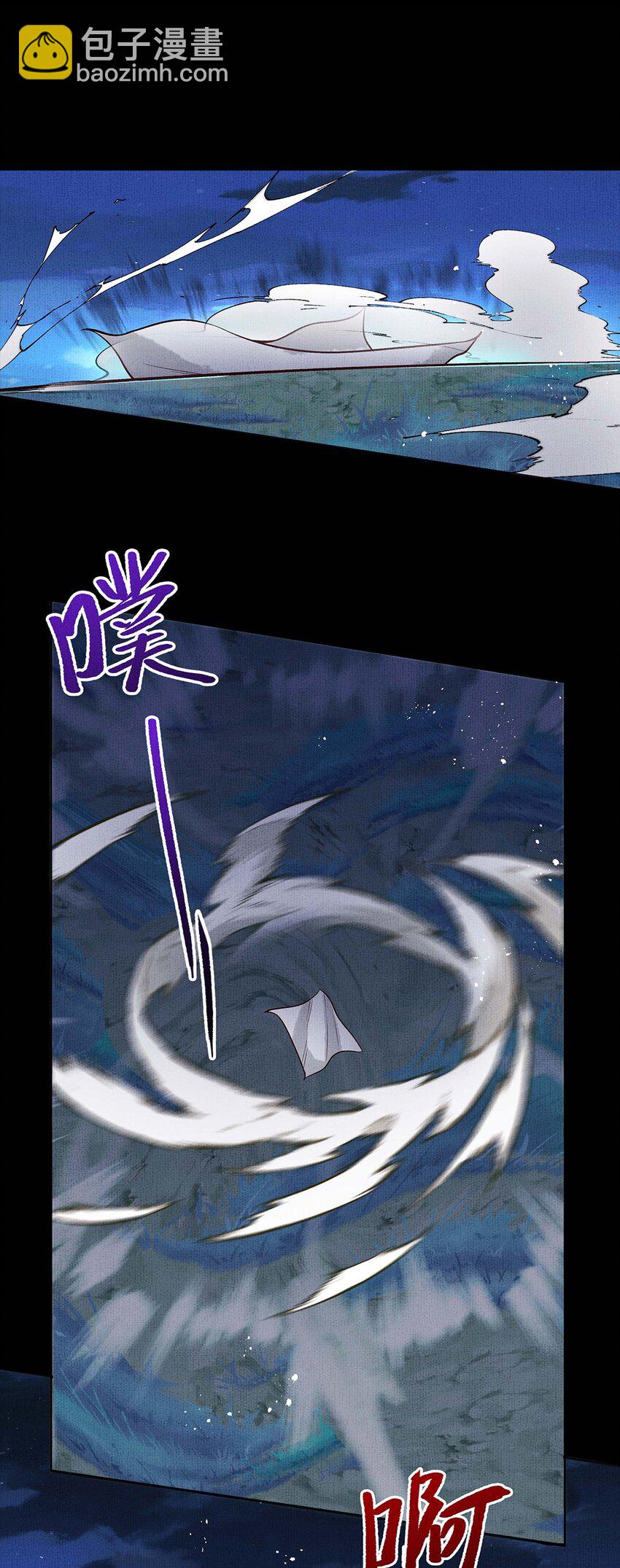 045 第四十五话 区别对待-第47话