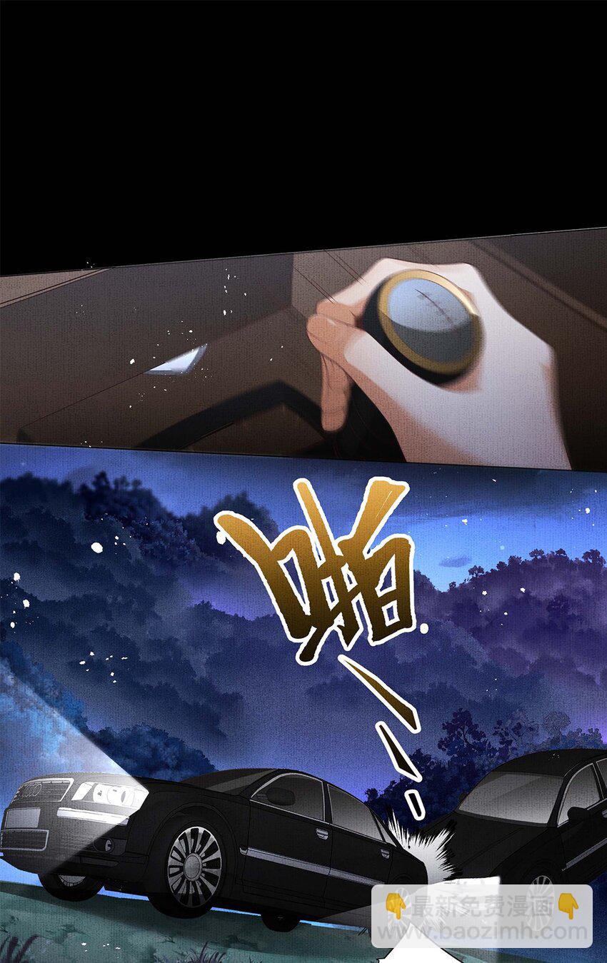 045 第四十五话 区别对待-第47话