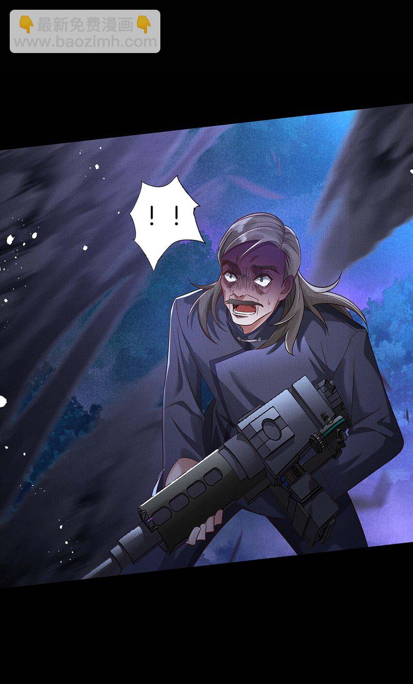 045 第四十五话 区别对待-第47话