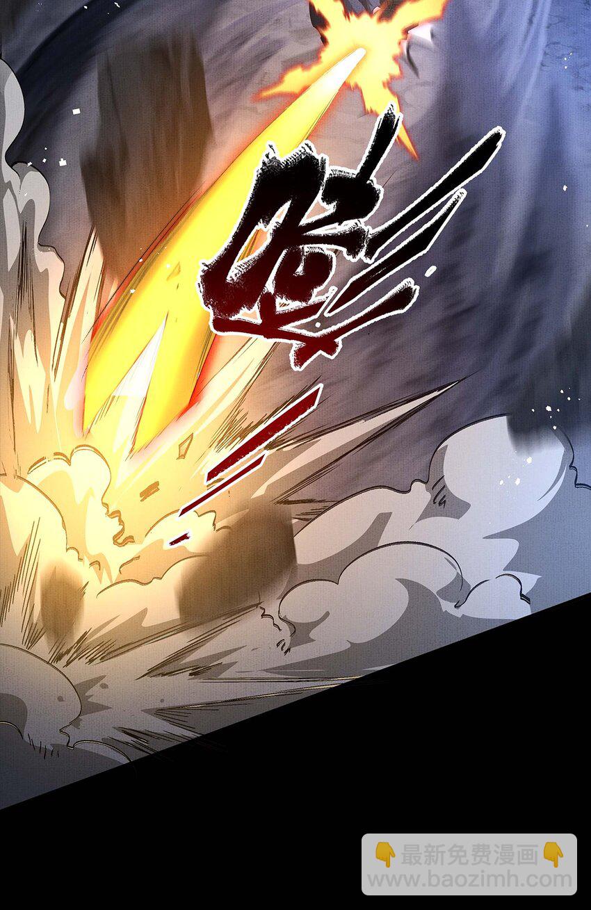 045 第四十五话 区别对待-第47话