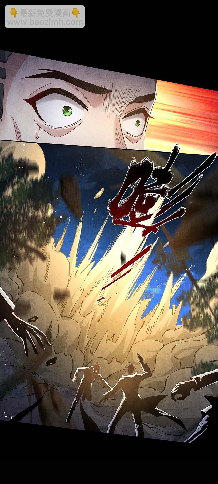 045 第四十五话 区别对待-第47话