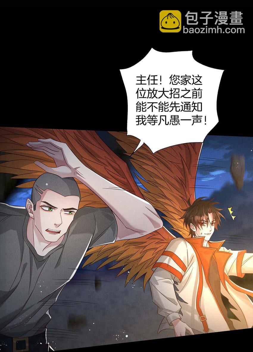 045 第四十五话 区别对待-第47话