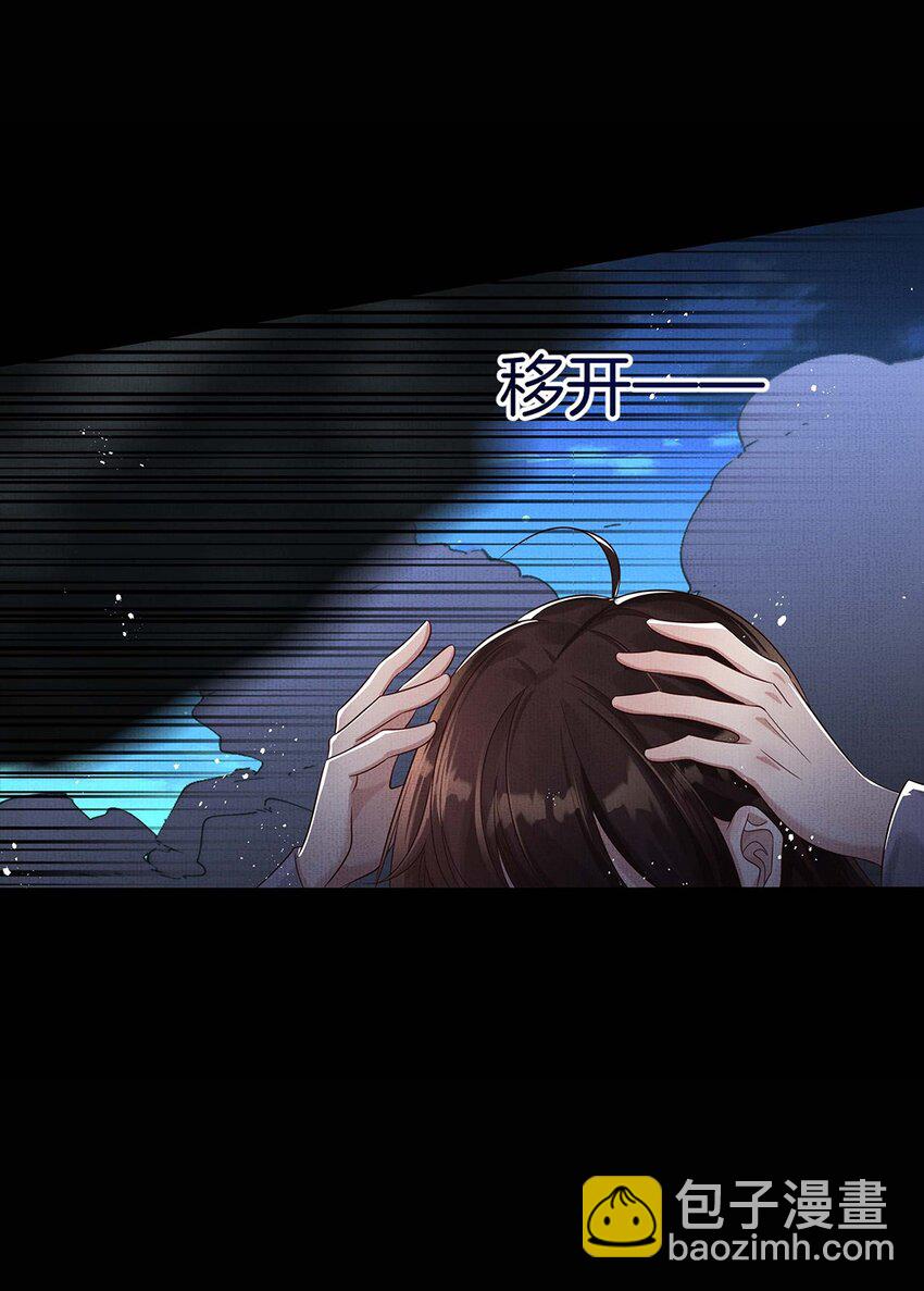 045 第四十五话 区别对待-第47话