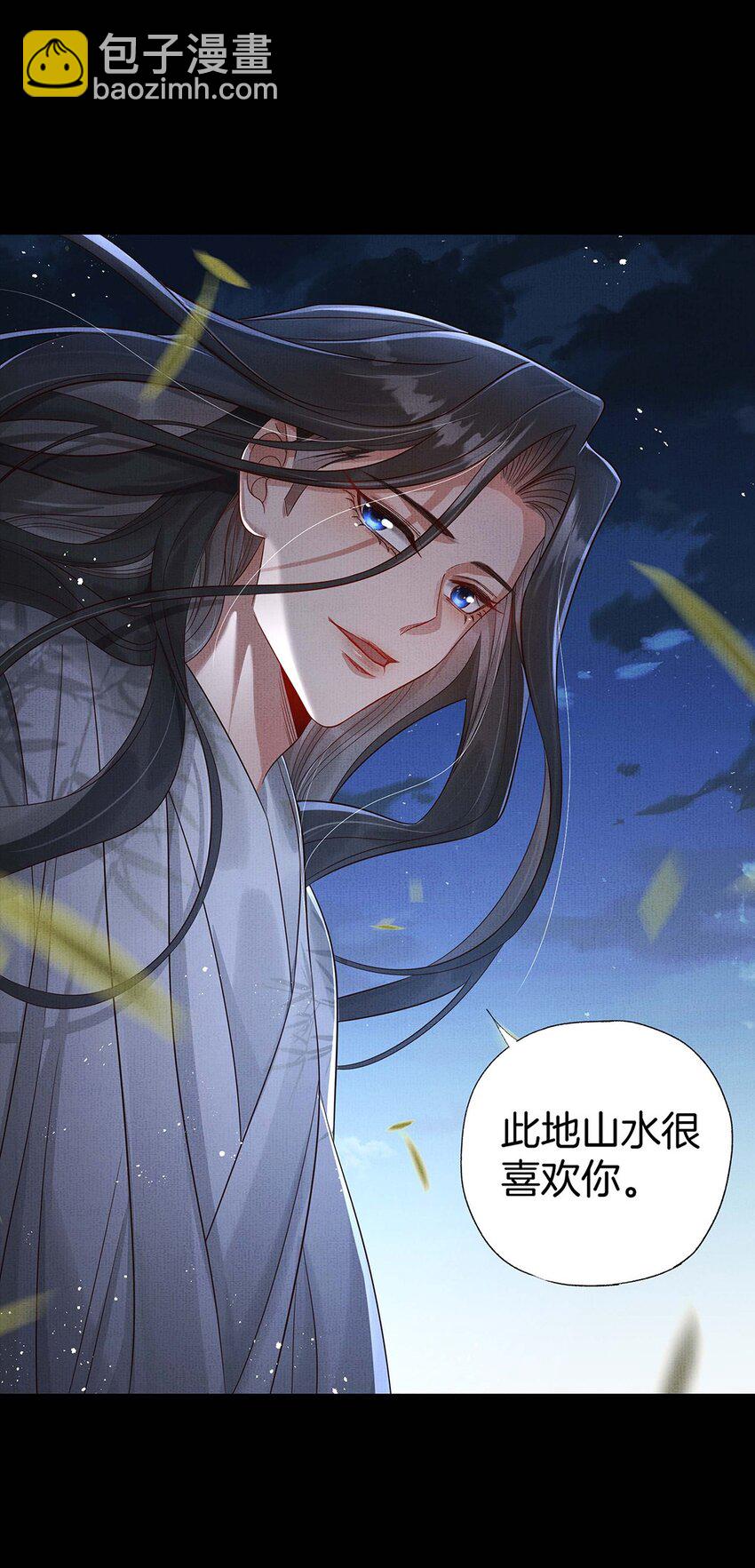 045 第四十五话 区别对待-第47话