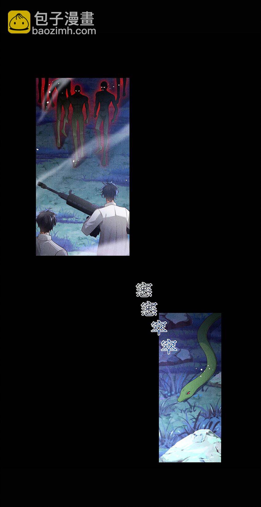 045 第四十五话 区别对待-第47话