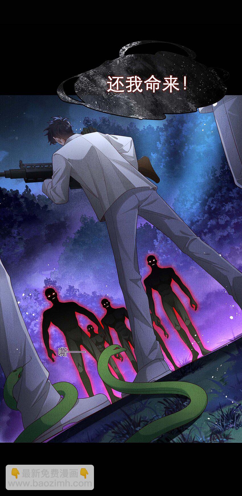 045 第四十五话 区别对待-第47话