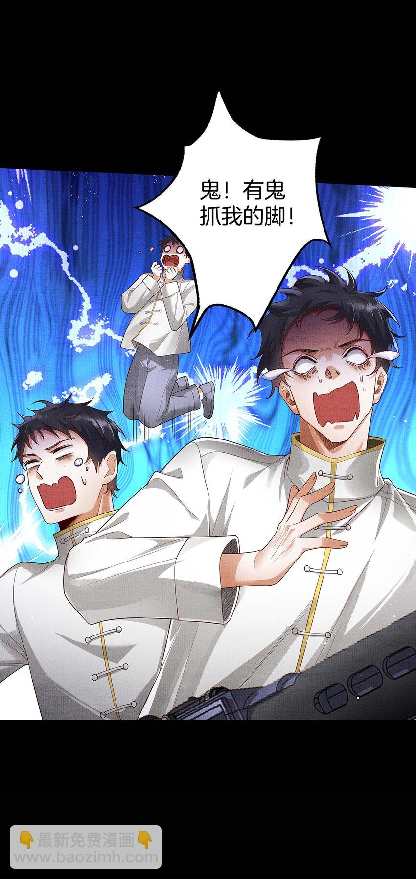 045 第四十五话 区别对待-第47话