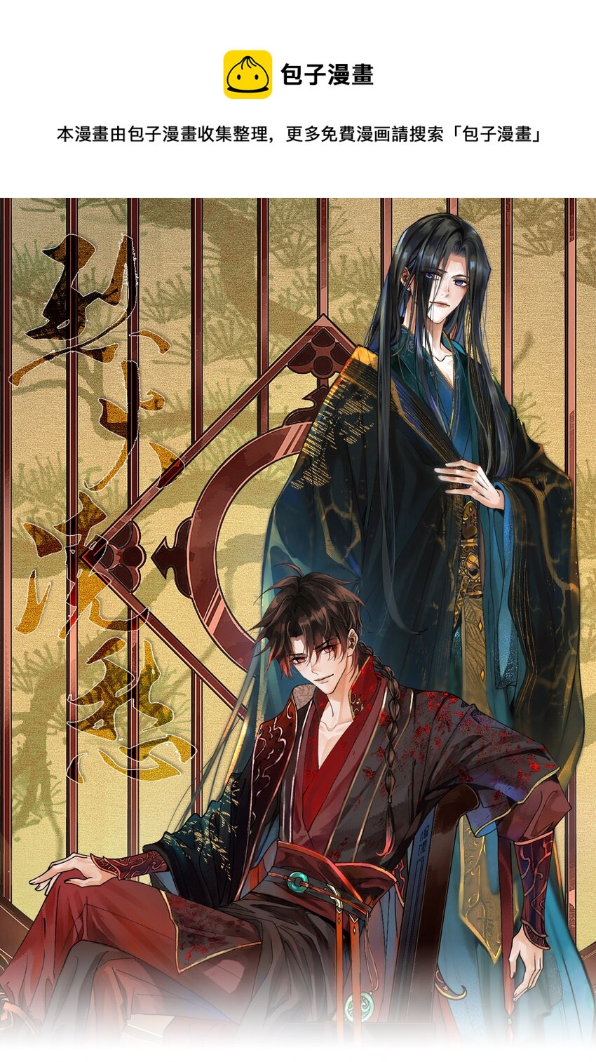 047 第四十七话 你到底是什么？-第49话