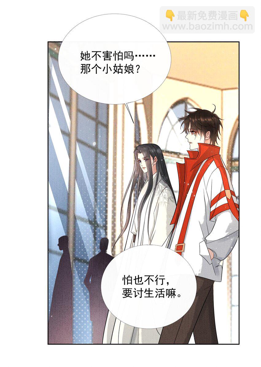 047 第四十七话 你到底是什么？-第49话