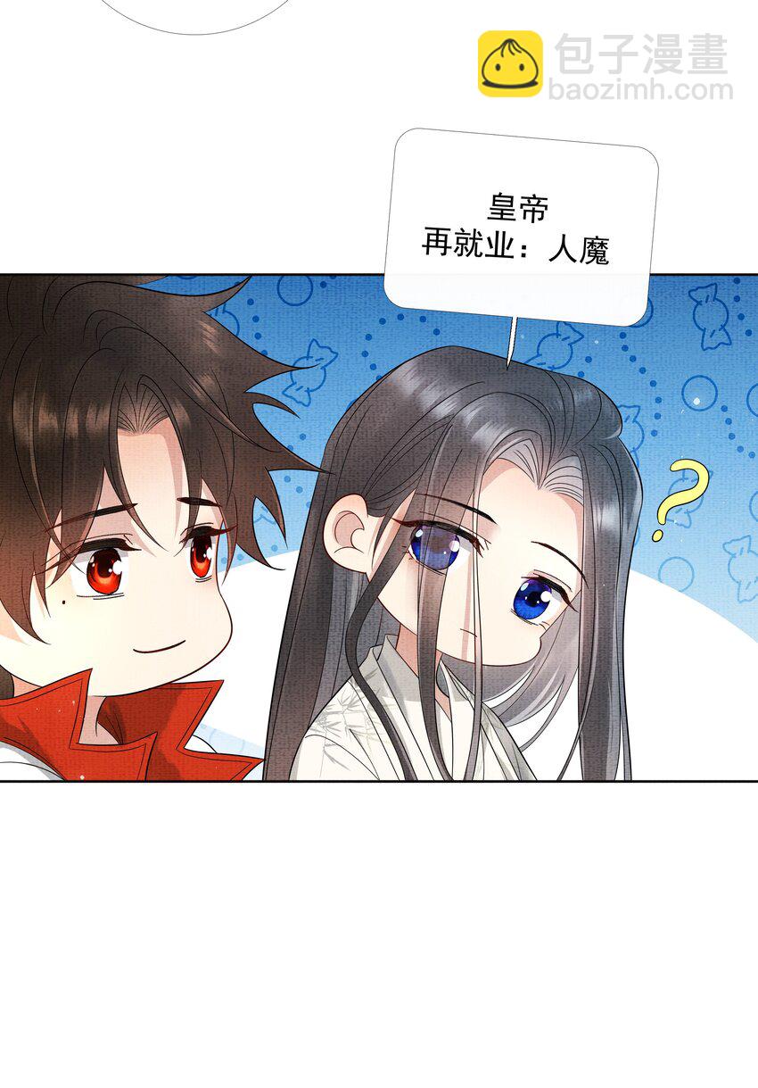 047 第四十七话 你到底是什么？-第49话