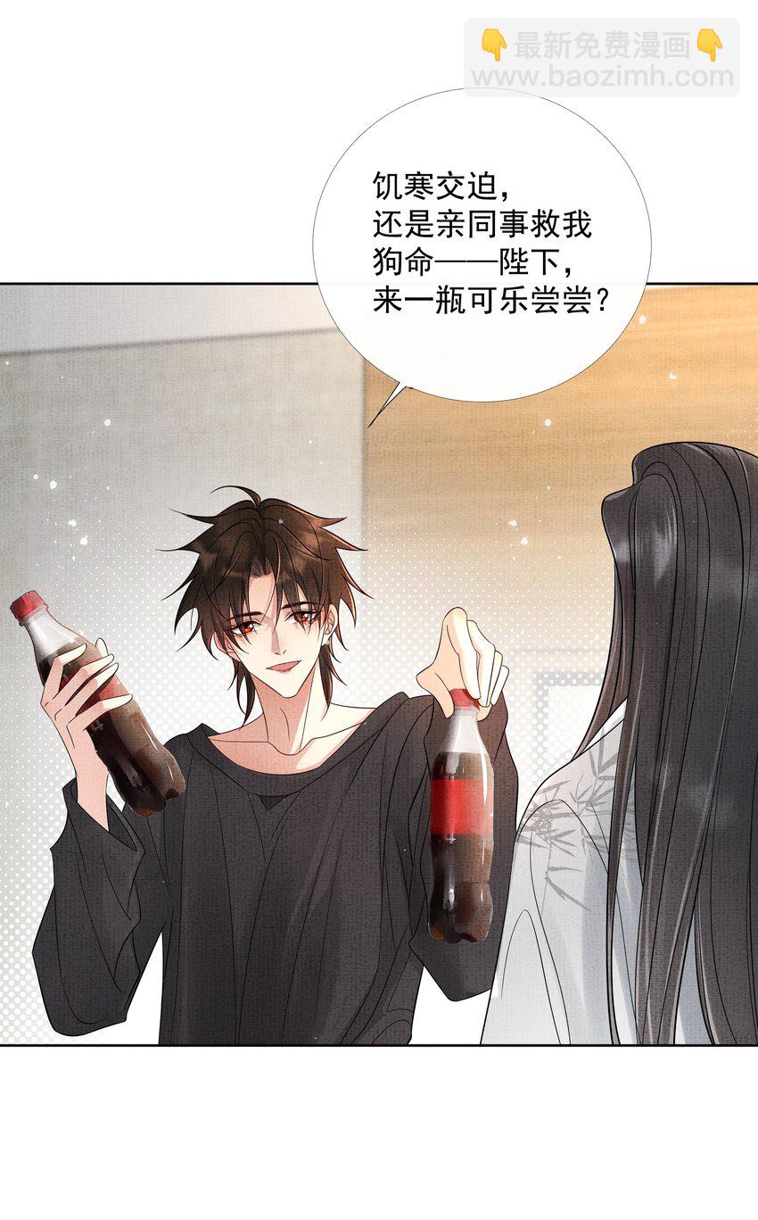 047 第四十七话 你到底是什么？-第49话