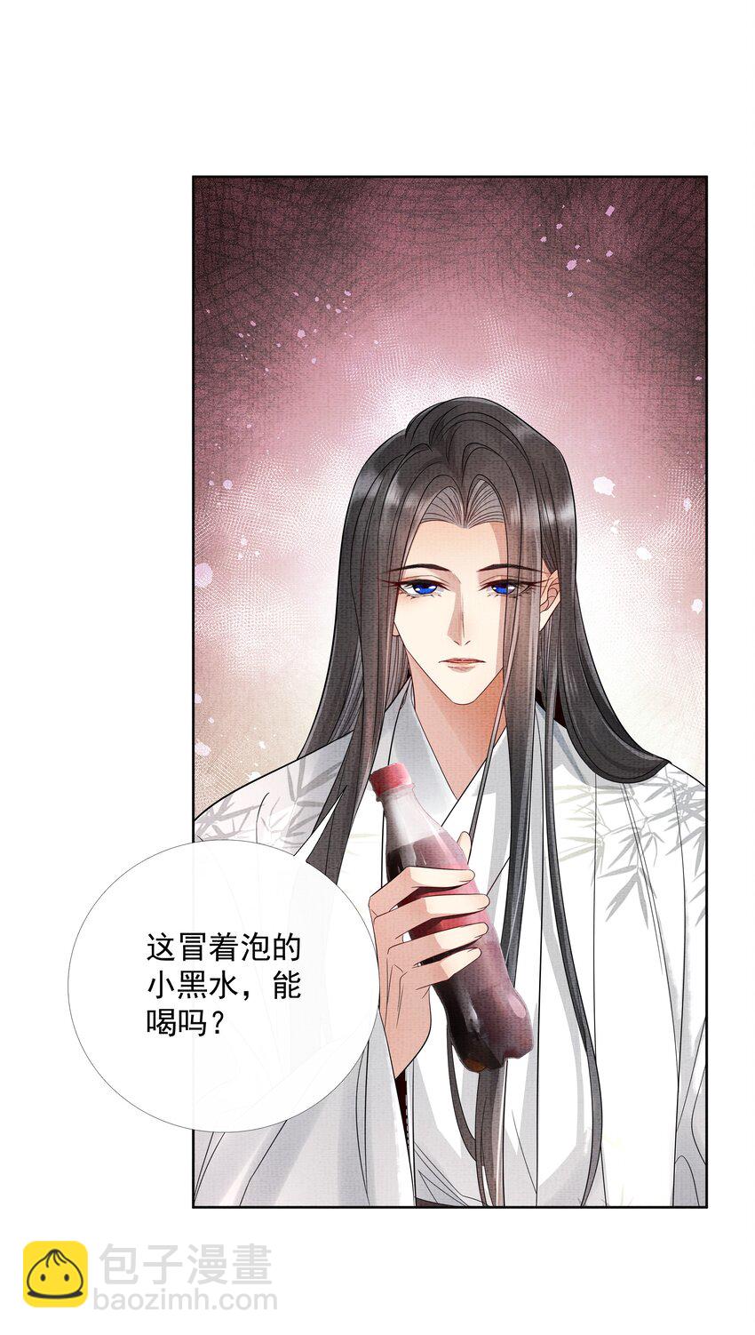 047 第四十七话 你到底是什么？-第49话