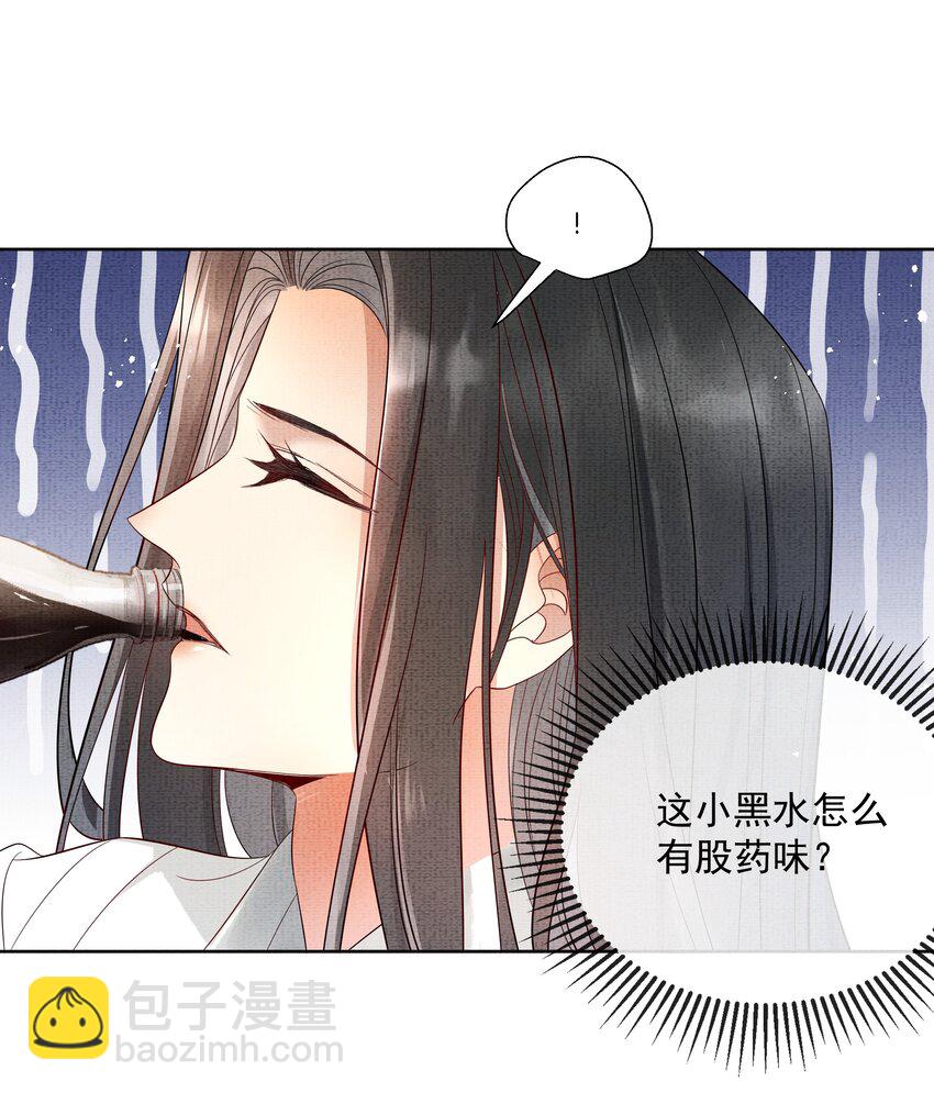 047 第四十七话 你到底是什么？-第49话