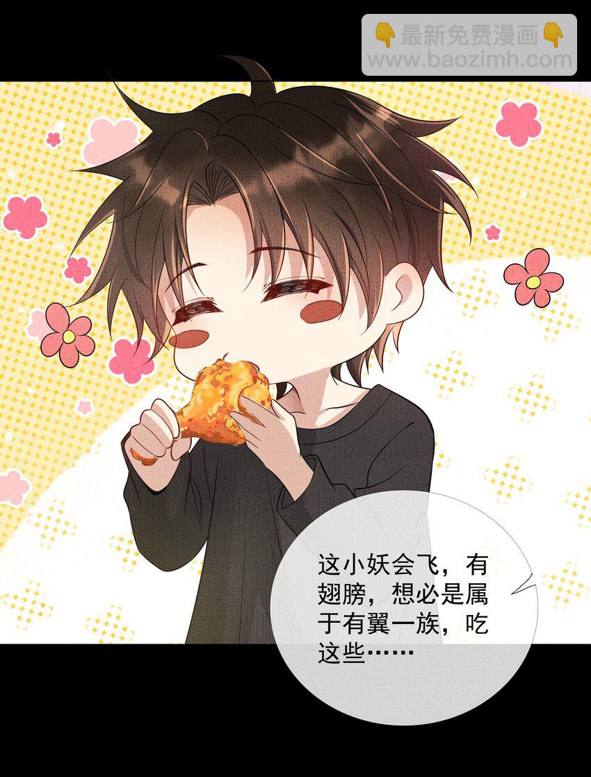 047 第四十七话 你到底是什么？-第49话