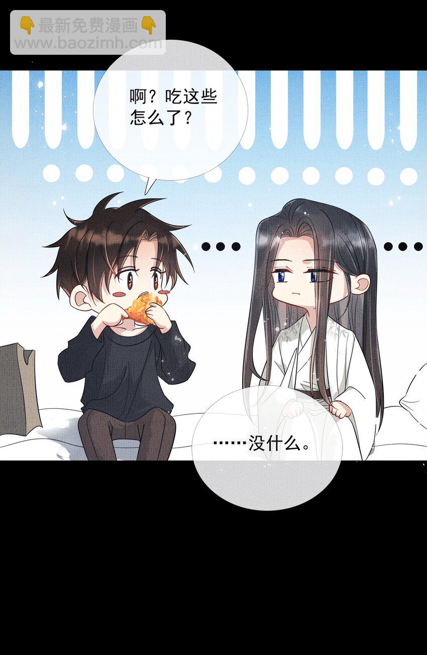 047 第四十七话 你到底是什么？-第49话