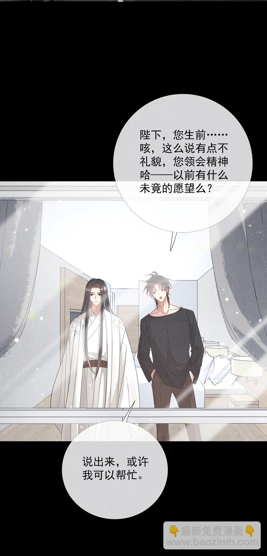 047 第四十七话 你到底是什么？-第49话