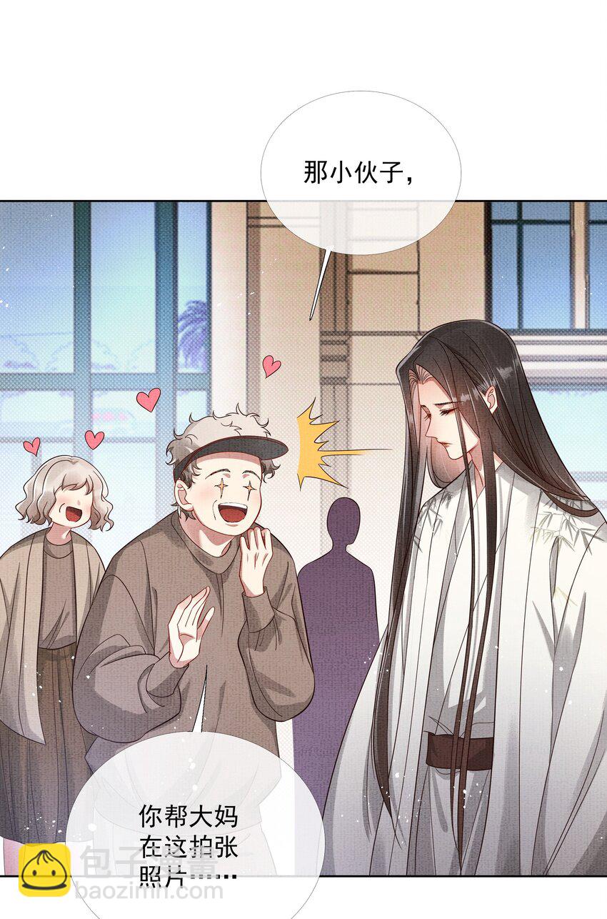 047 第四十七话 你到底是什么？-第49话