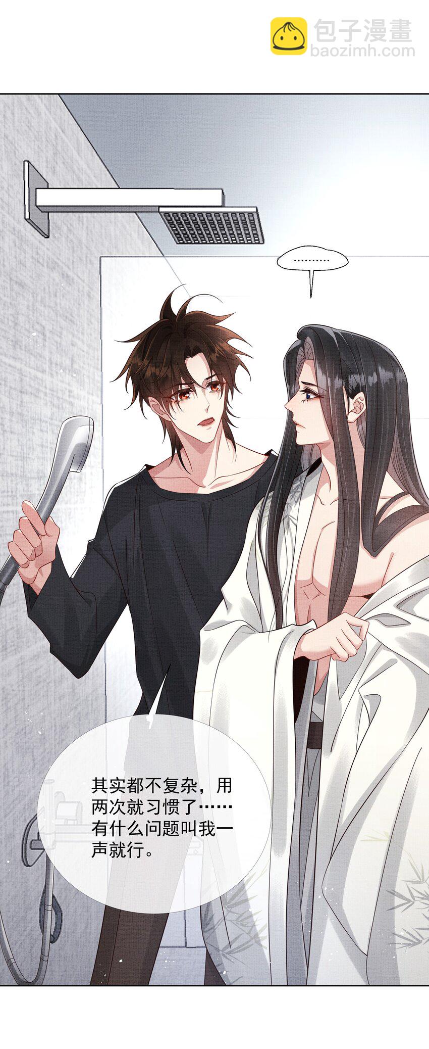 047 第四十七话 你到底是什么？-第49话