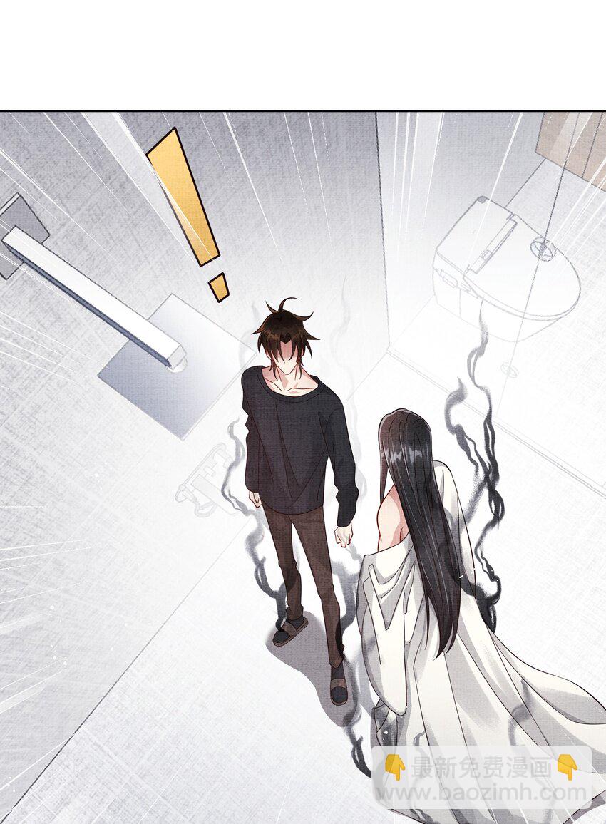 047 第四十七话 你到底是什么？-第49话