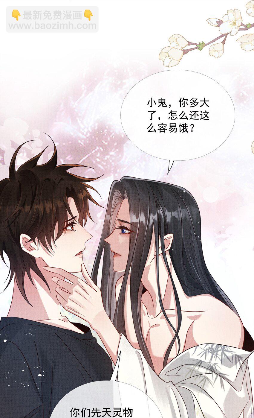 047 第四十七话 你到底是什么？-第49话