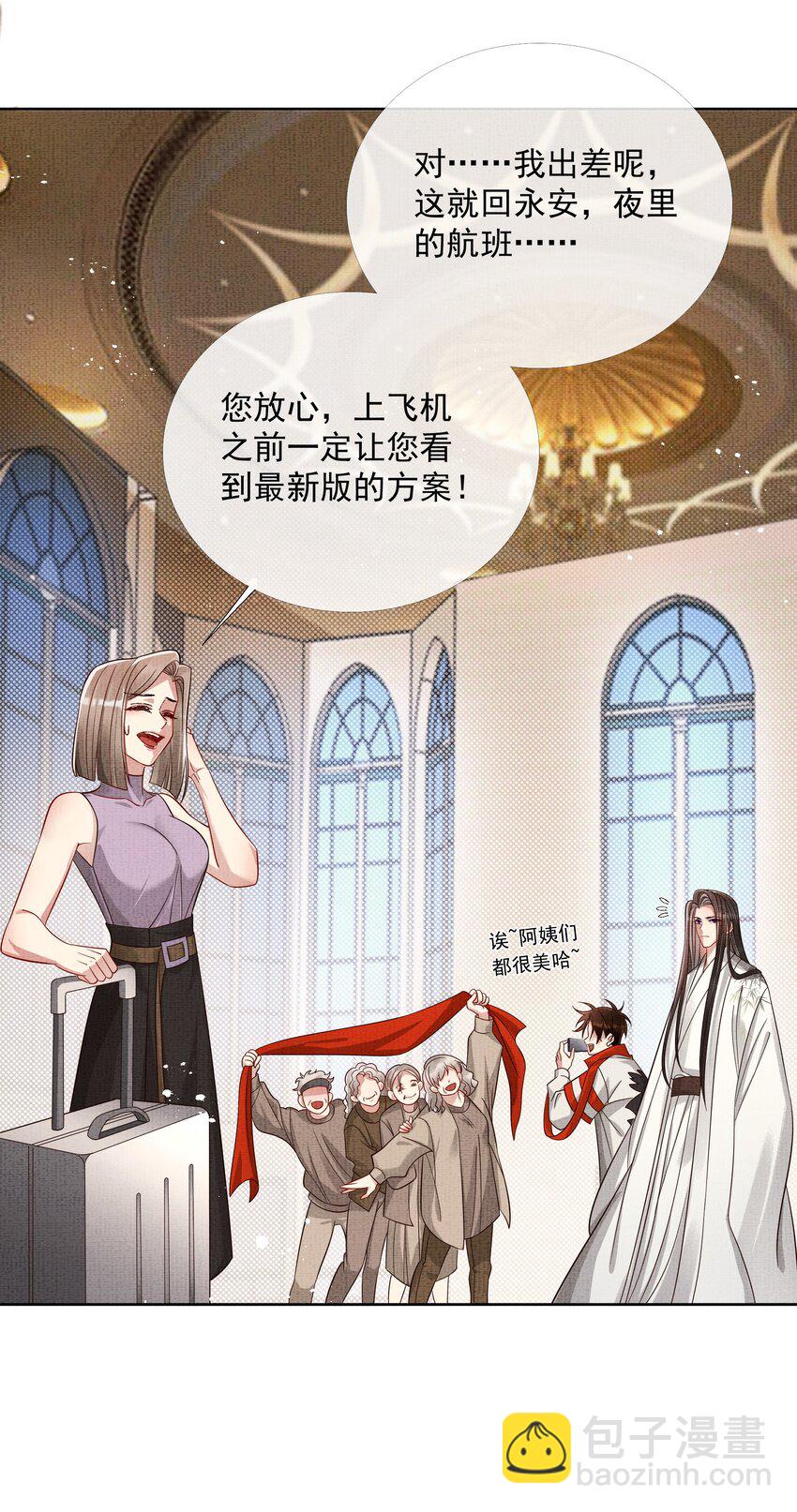 047 第四十七话 你到底是什么？-第49话