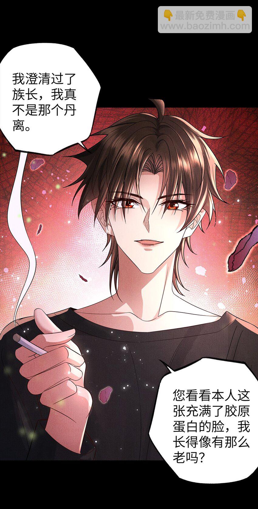 049 第四十九话 显影-第51话