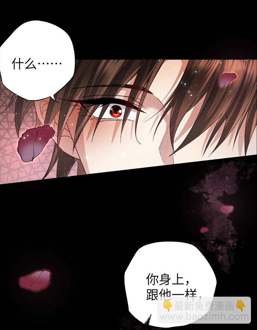 049 第四十九话 显影-第51话