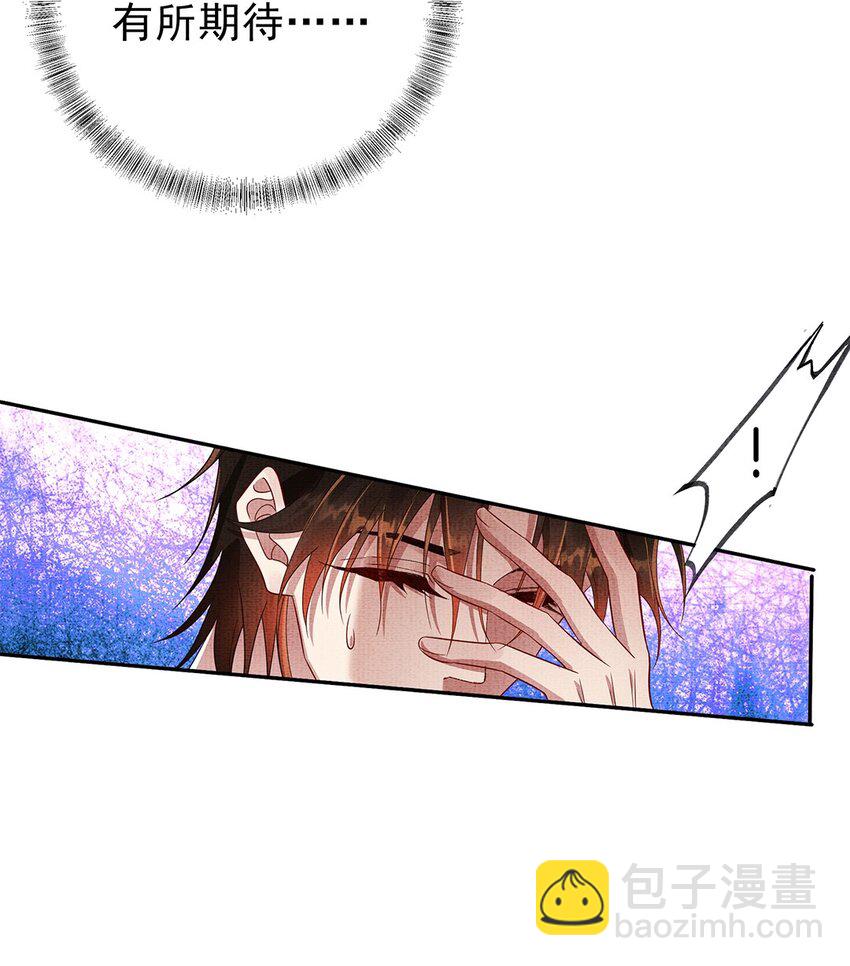 049 第四十九话 显影-第51话