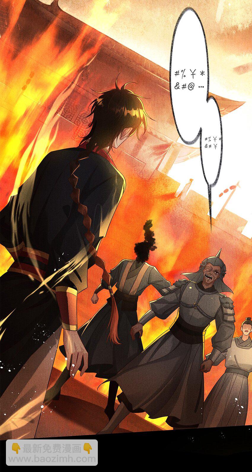 049 第四十九话 显影-第51话