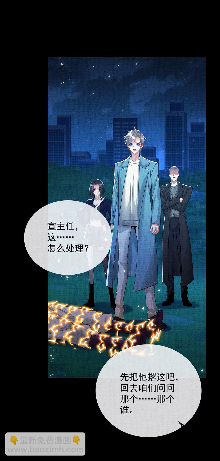 051 第五十一话 你痛快过吗？(1/2)-第53话