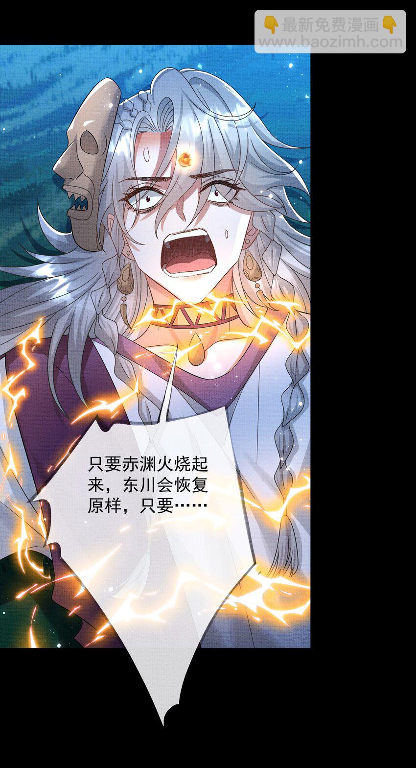 051 第五十一话 你痛快过吗？(1/2)-第53话