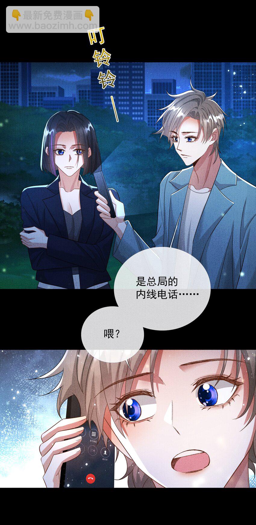 051 第五十一话 你痛快过吗？(1/2)-第53话