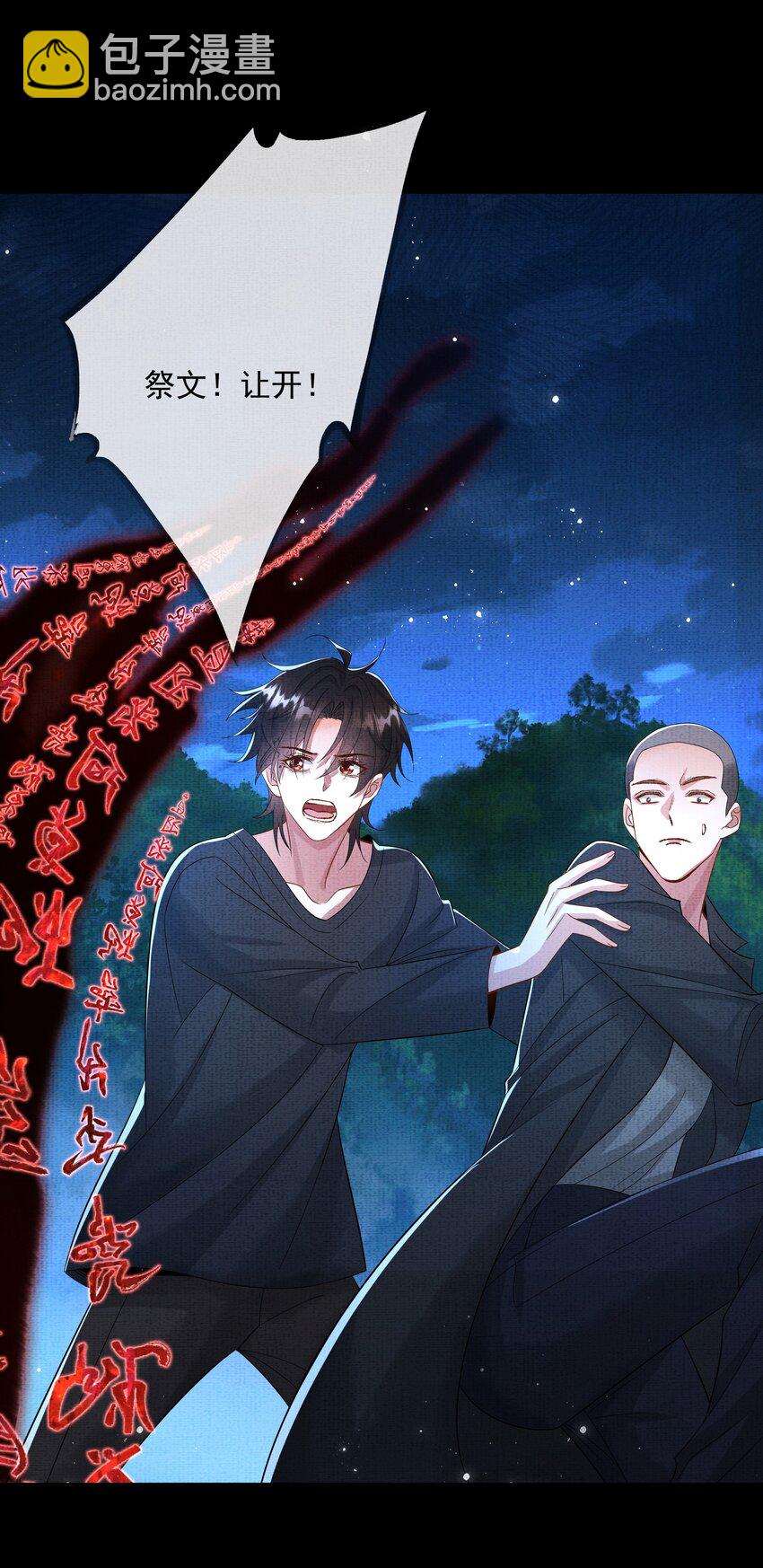 051 第五十一话 你痛快过吗？(1/2)-第53话