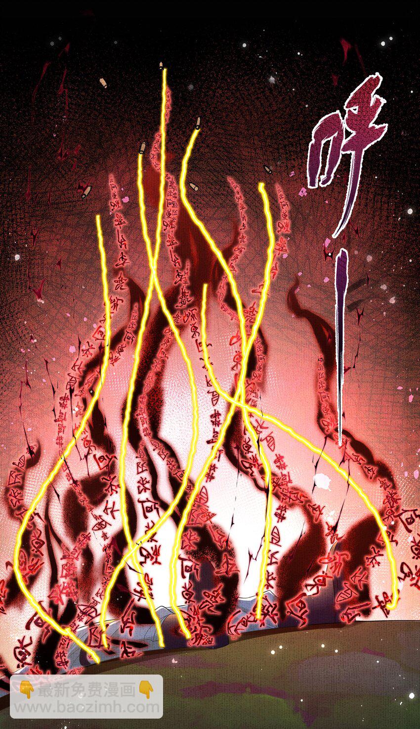 051 第五十一话 你痛快过吗？(1/2)-第53话