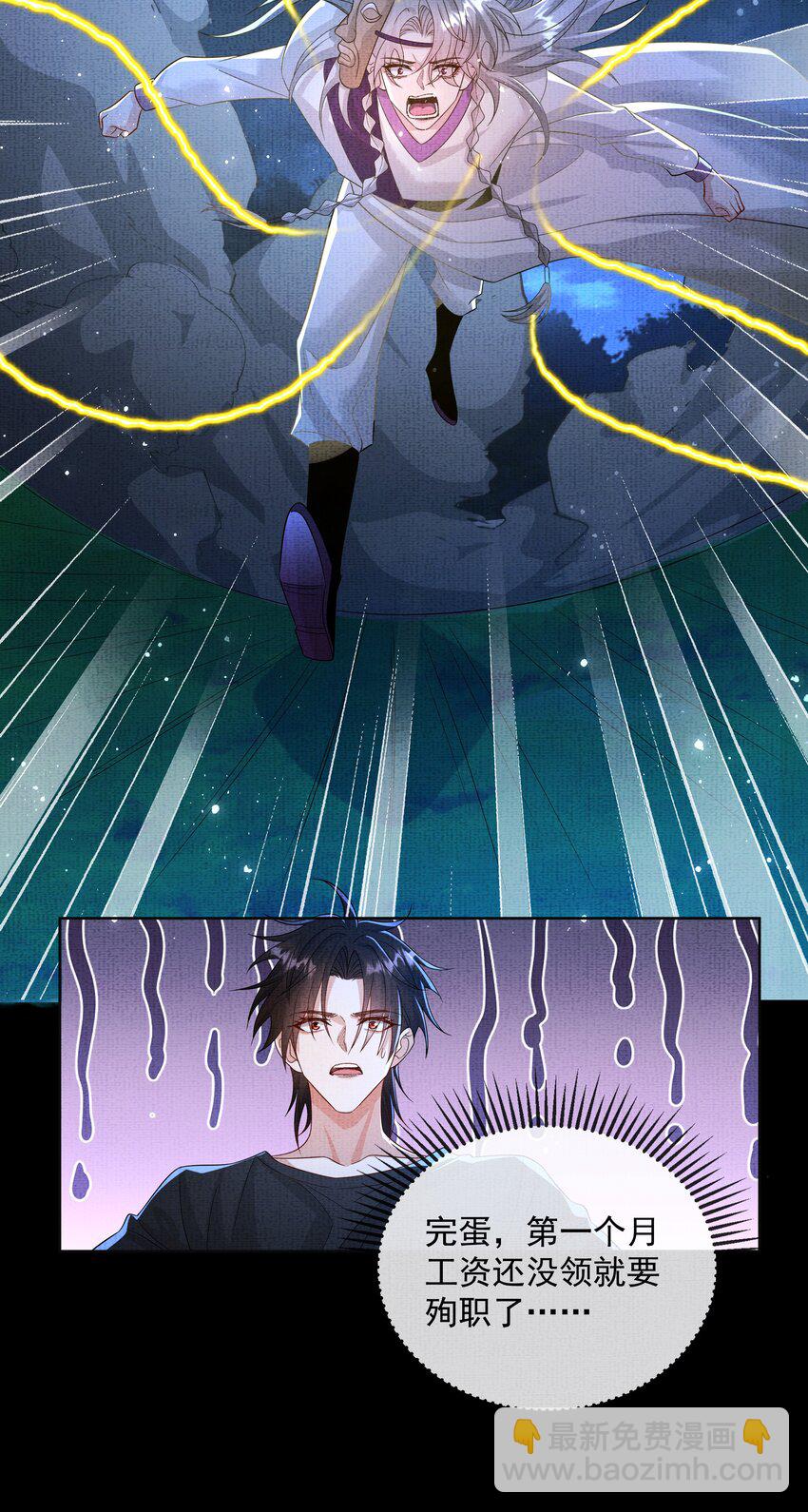 051 第五十一话 你痛快过吗？(1/2)-第53话