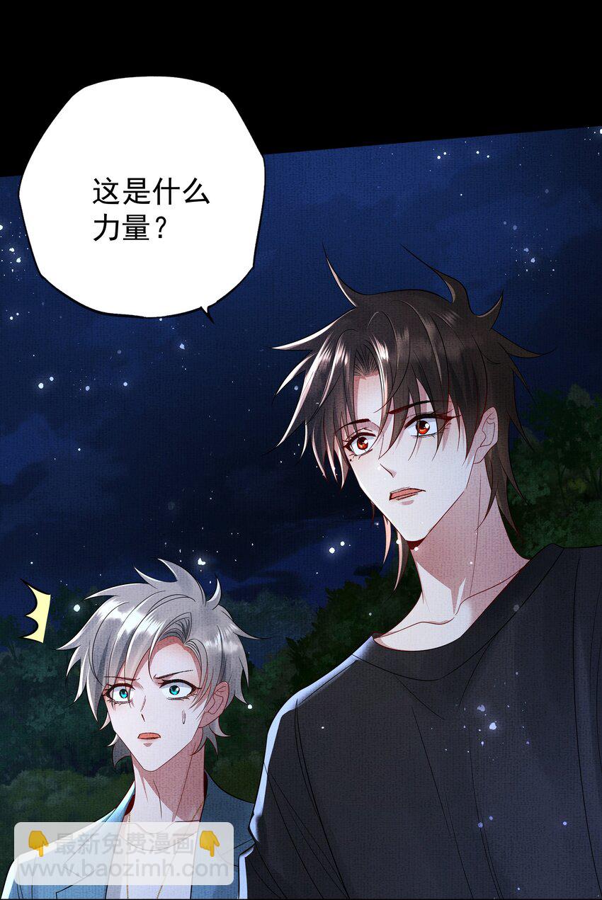 051 第五十一话 你痛快过吗？(1/2)-第53话