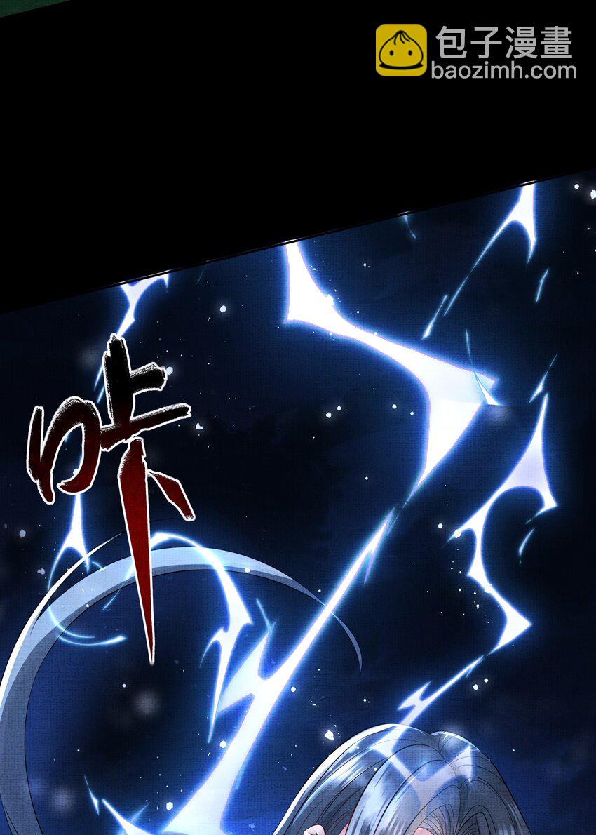 051 第五十一话 你痛快过吗？(1/2)-第53话