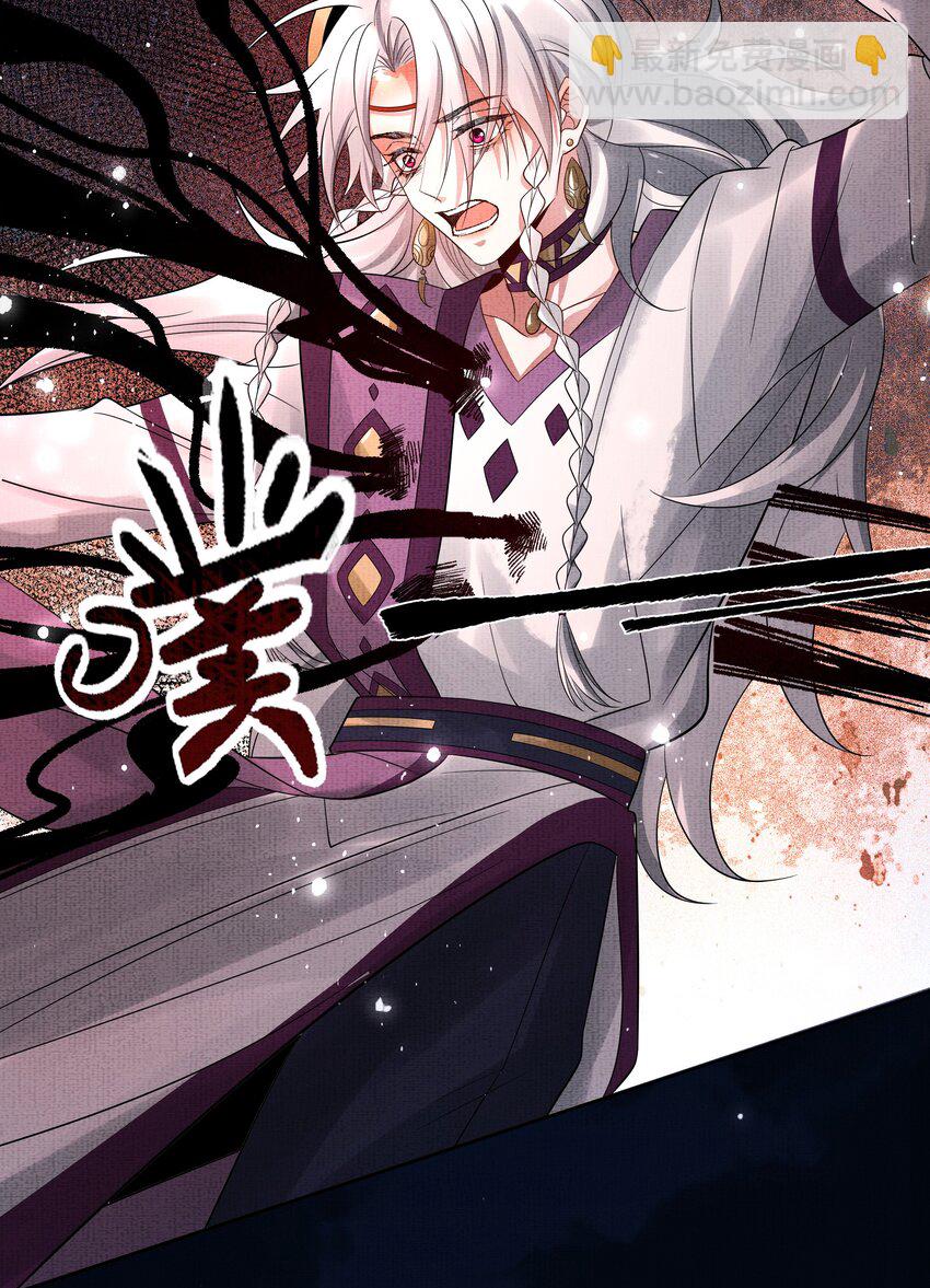 051 第五十一话 你痛快过吗？(1/2)-第53话