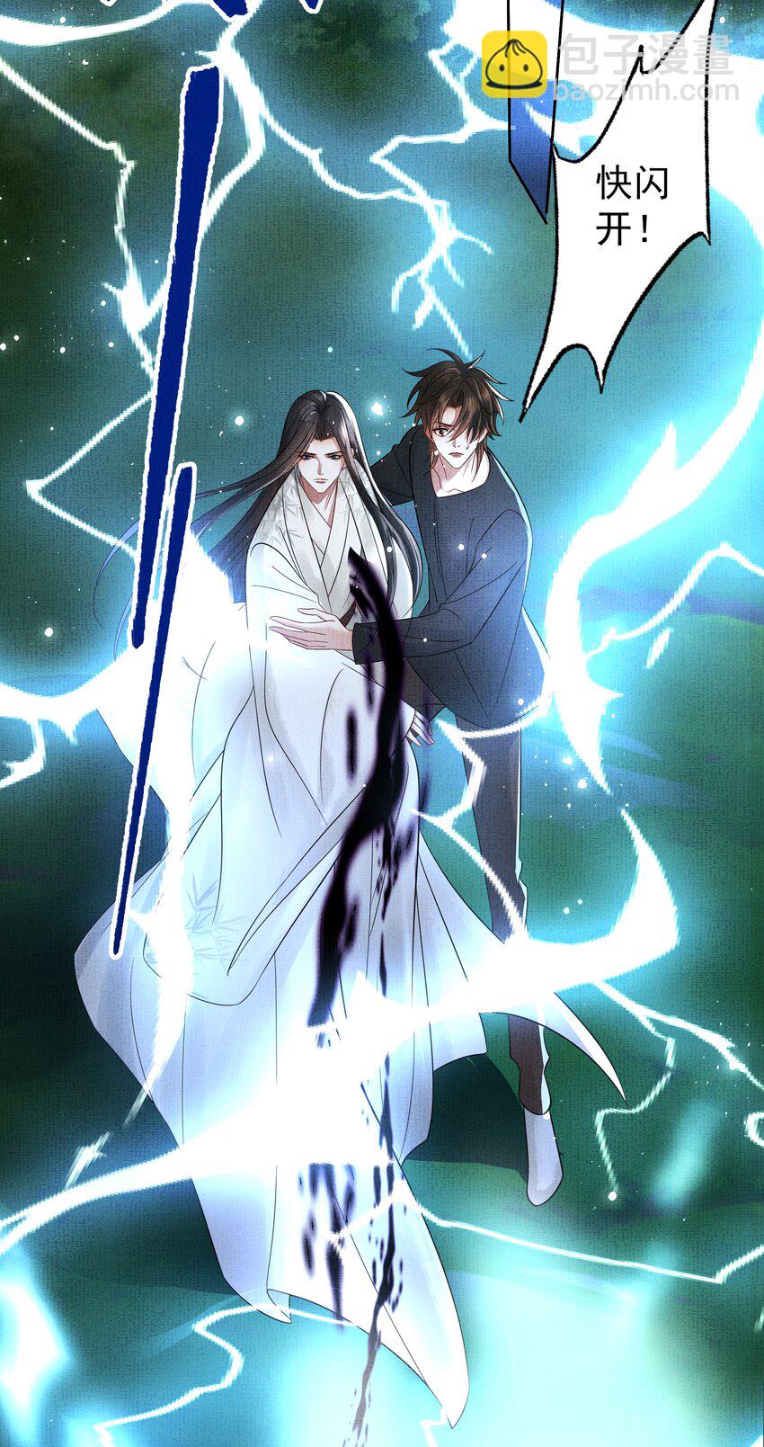 051 第五十一话 你痛快过吗？(1/2)-第53话