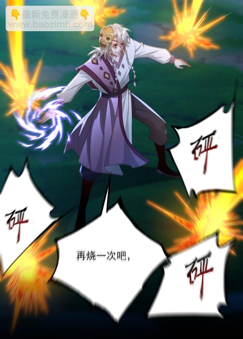 051 第五十一话 你痛快过吗？(1/2)-第53话