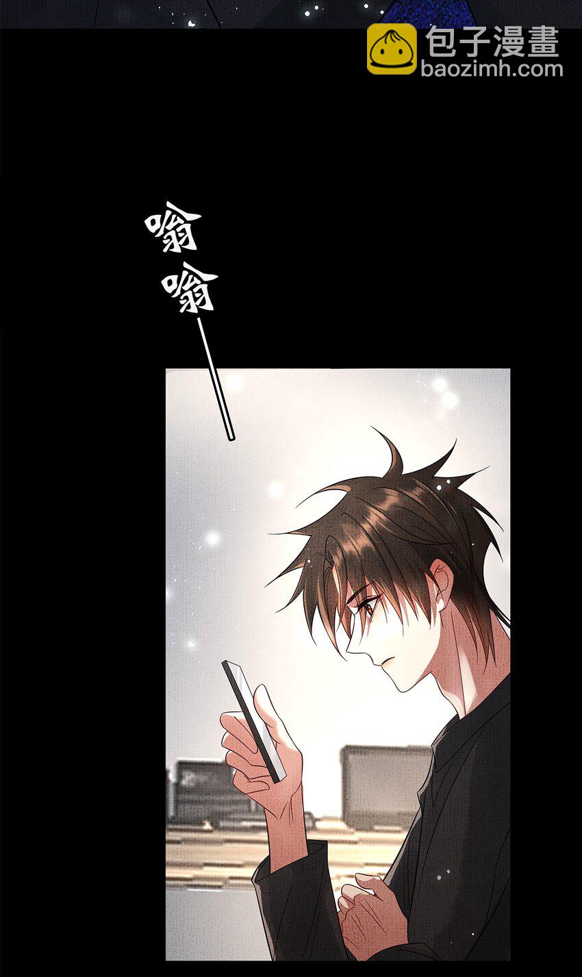 053 第五十三话 帮朕沐浴(1/2)-第55话