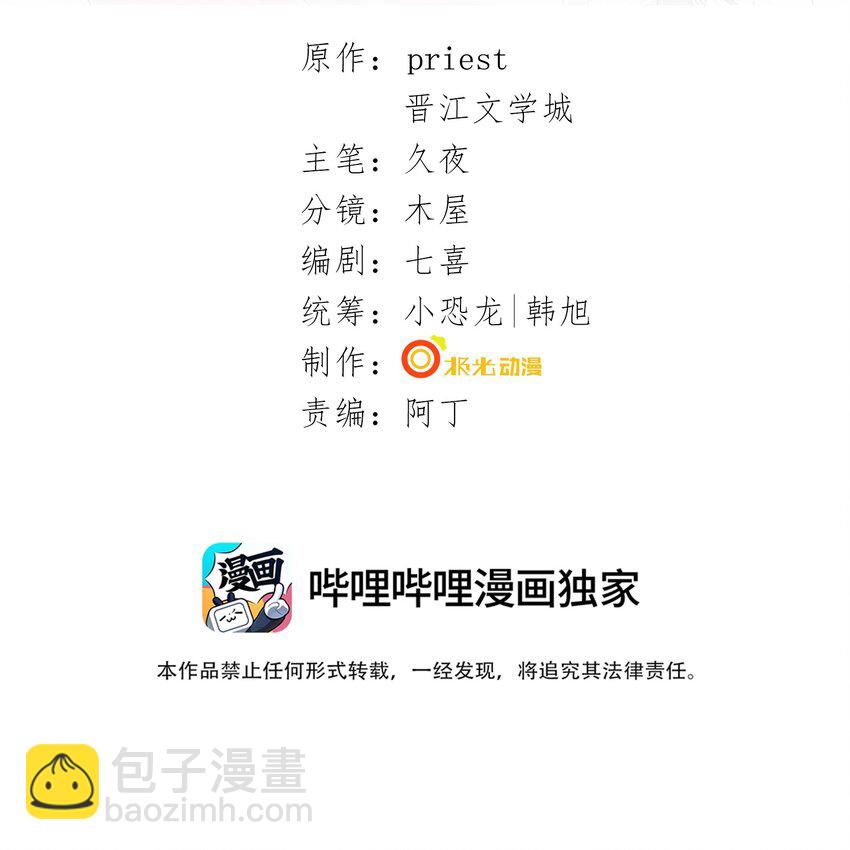 053 第五十三话 帮朕沐浴(1/2)-第55话