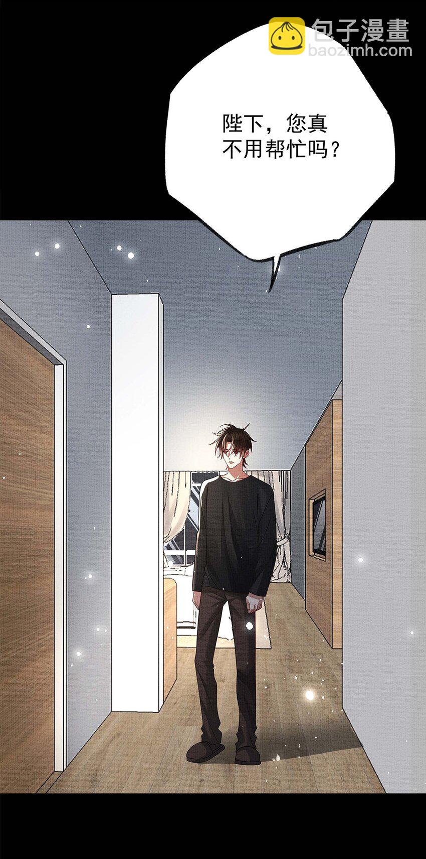 053 第五十三话 帮朕沐浴(1/2)-第55话