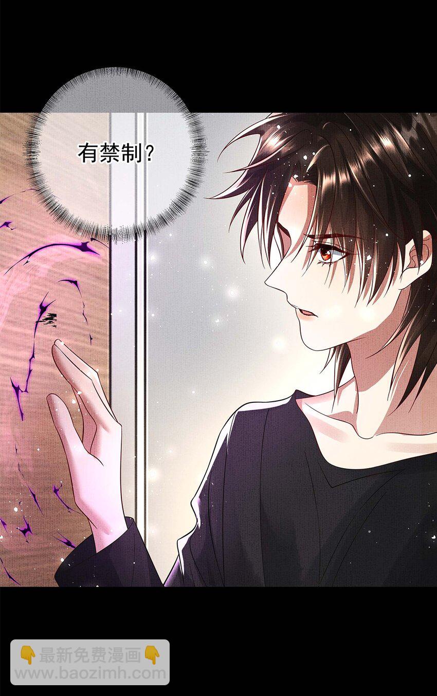 053 第五十三话 帮朕沐浴(1/2)-第55话