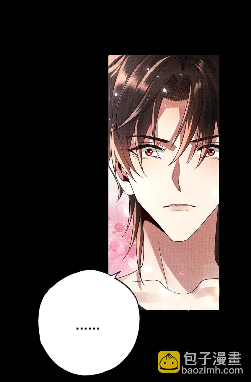 053 第五十三话 帮朕沐浴(1/2)-第55话