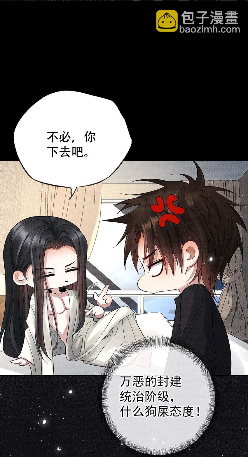 053 第五十三话 帮朕沐浴(1/2)-第55话